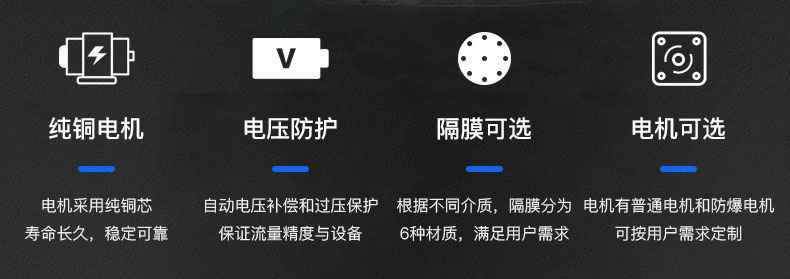 吉林韩升智能硬件开发有限公司电动隔膜泵优势所在